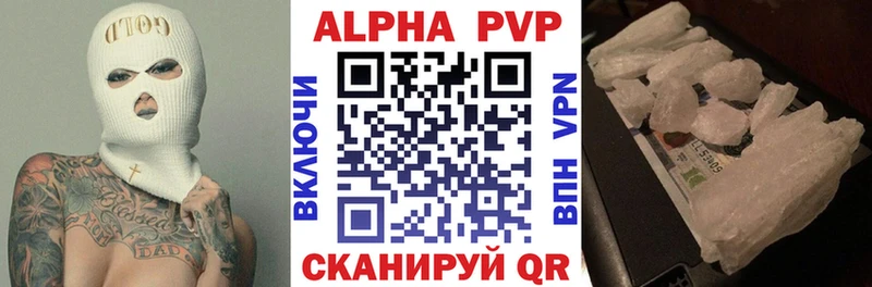 APVP СК КРИС  Северо-Курильск 