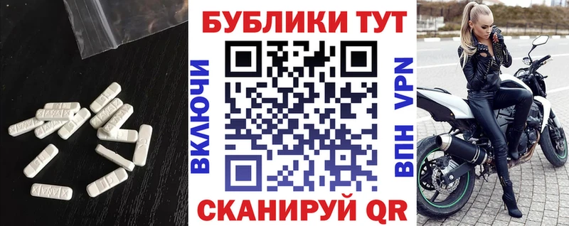 наркошоп  Северо-Курильск  OMG зеркало  Экстази ешки 