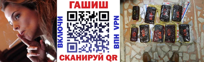 сайты даркнета наркотические препараты ОМГ ОМГ Северо-Курильск ГАШ 40% ТГК