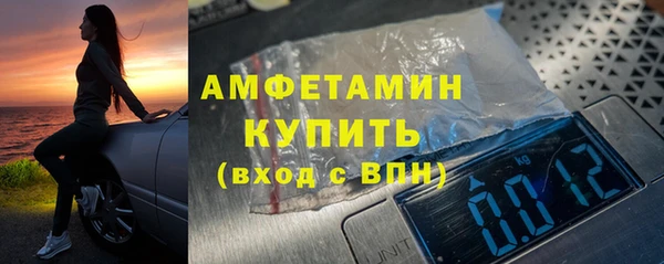 соль курить ск Балабаново