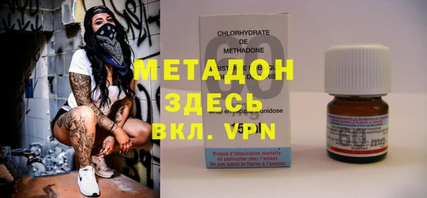 шишки Баксан