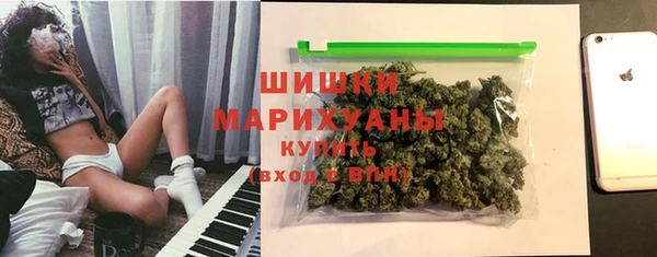 соль курить ск Балабаново
