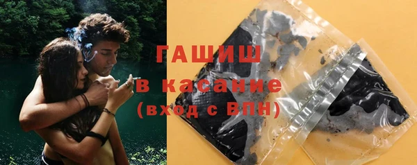 соль курить ск Балабаново