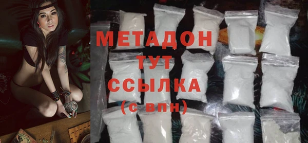 соль курить ск Балабаново