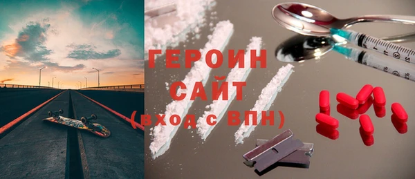 соль курить ск Балабаново