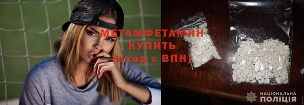 ALPHA-PVP Балахна