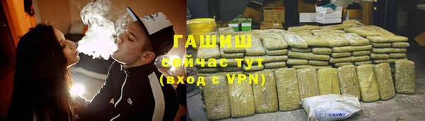 шишки Баксан