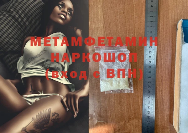 шишки Баксан
