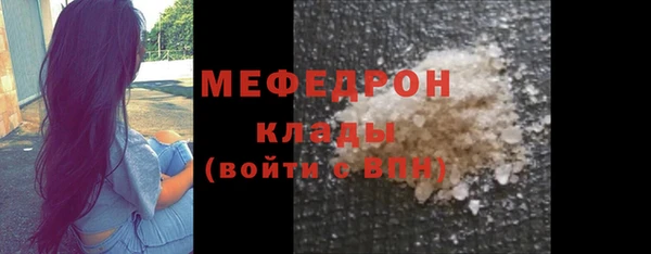 соль курить ск Балабаново