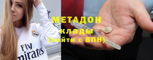 ALPHA-PVP Балахна