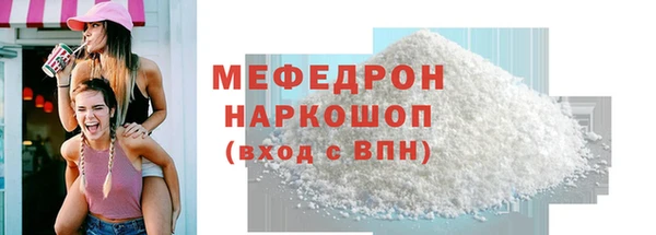 соль курить ск Балабаново