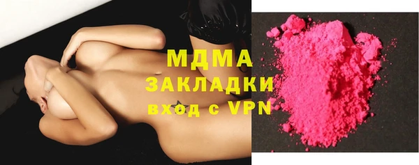 шишки Баксан