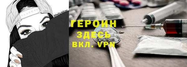 ALPHA-PVP Балахна