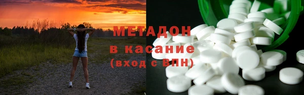 ALPHA-PVP Балахна