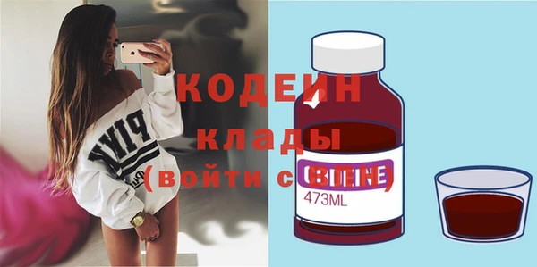 соль курить ск Балабаново