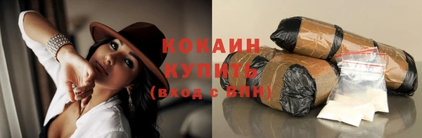 ALPHA-PVP Балахна