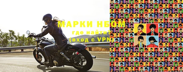 альфа пвп Ростов
