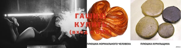 соль курить ск Балабаново