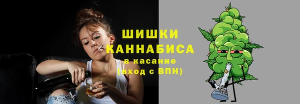 соль курить ск Балабаново