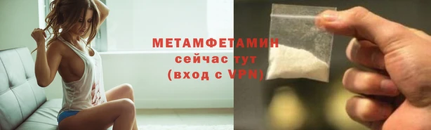 ALPHA-PVP Балахна