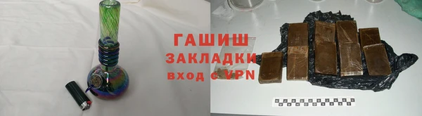 ALPHA-PVP Балахна