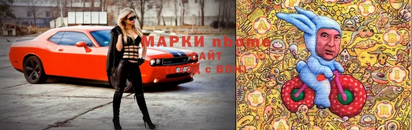 ALPHA-PVP Балахна
