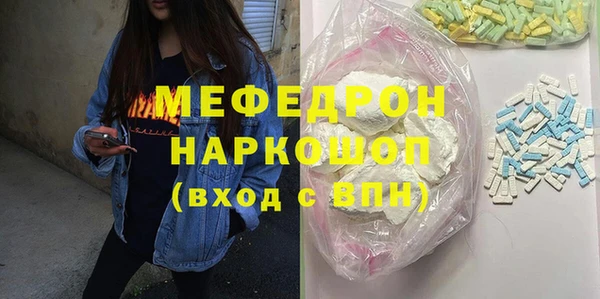 соль курить ск Балабаново