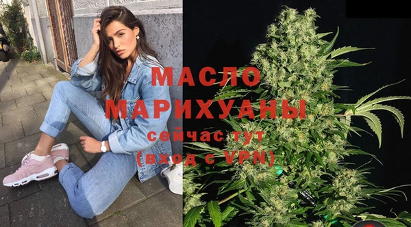 соль курить ск Балабаново