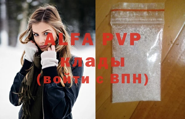 соль курить ск Балабаново