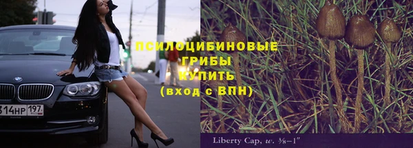 соль курить ск Балабаново