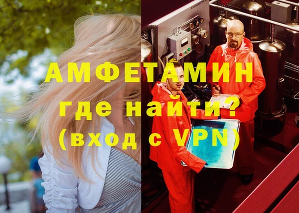 соль курить ск Балабаново