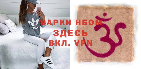 mdma Рославль