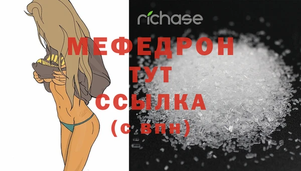 ALPHA-PVP Балахна