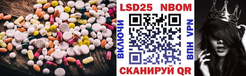 LSD-25 экстази кислота hydra онион Северо-Курильск