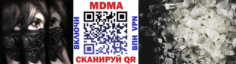MDMA VHQ  Северо-Курильск 