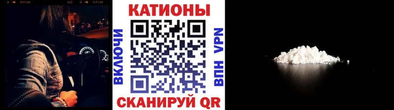 МЯУ-МЯУ VHQ  Северо-Курильск 