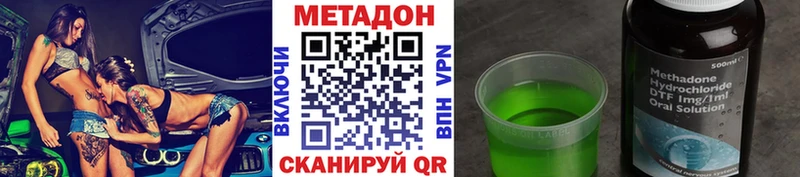 МЕТАДОН белоснежный  Северо-Курильск 