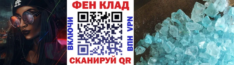 купить   Северо-Курильск  kraken tor  Метамфетамин витя 