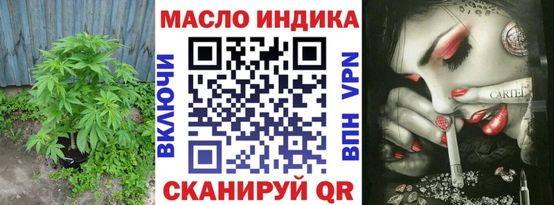 ТГК концентрат  где продают   маркетплейс как зайти  Северо-Курильск 