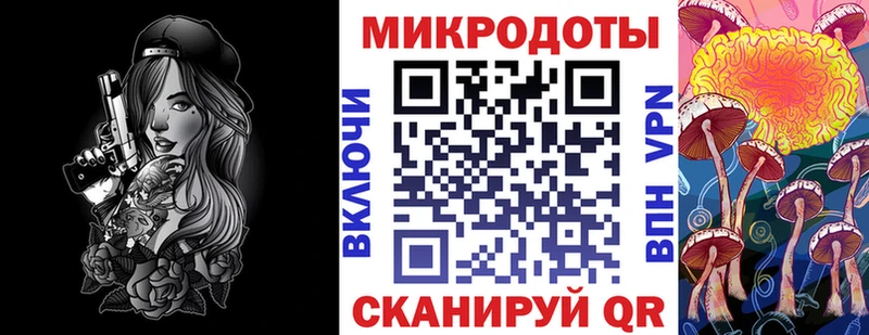 blacksprut рабочий сайт  что такое наркотик  Северо-Курильск  Галлюциногенные грибы прущие грибы 